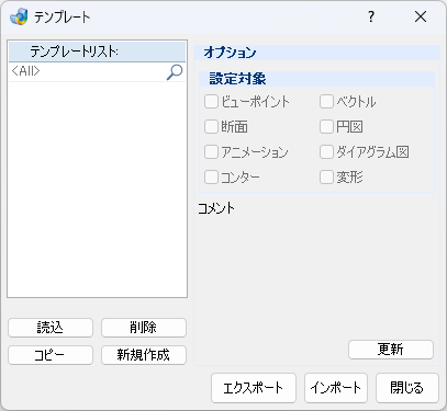 Post_Template_JP